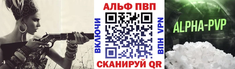 Alfa_PVP кристаллы  Макарьев 