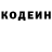 Кодеин Purple Drank Lirsaa Lip