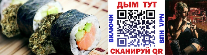 купить закладку  Макарьев  Cannafood конопля 