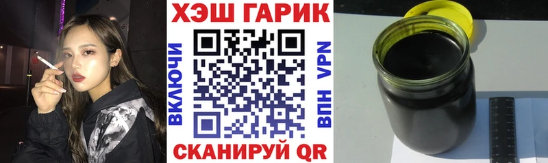 ГАШИШ гашик mega вход Макарьев