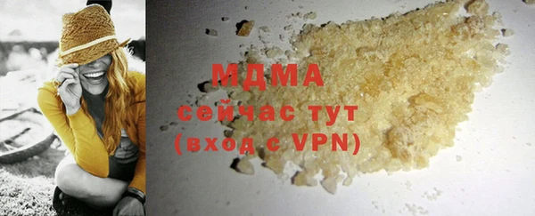 бутик Балахна