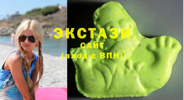 бутик Балахна