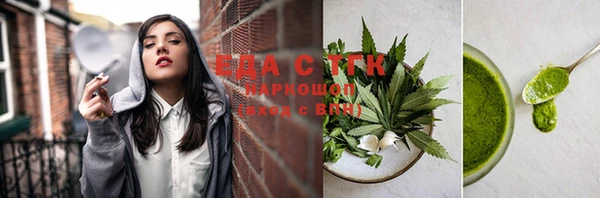 альфа пвп VHQ Баксан