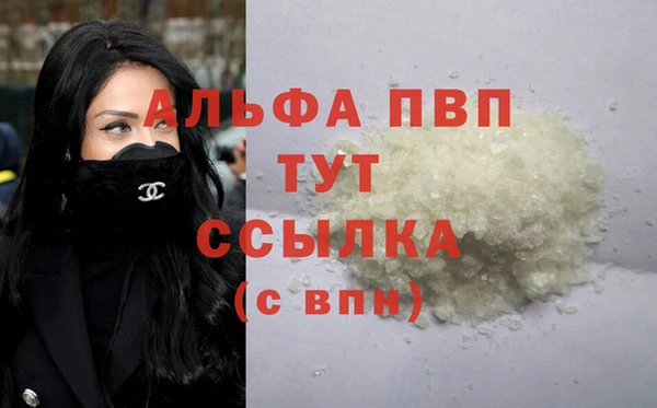 бутик Балахна