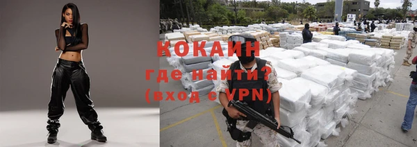 кокаин колумбия Балабаново