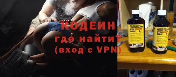 MDMA Premium VHQ Покровск