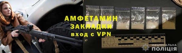 альфа пвп VHQ Баксан