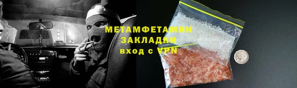 бутик Балахна