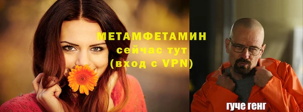 альфа пвп VHQ Баксан