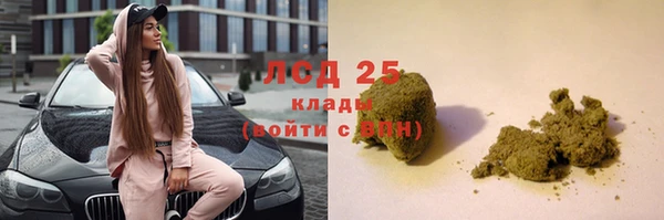 бутик Балахна