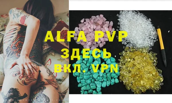 альфа пвп VHQ Баксан
