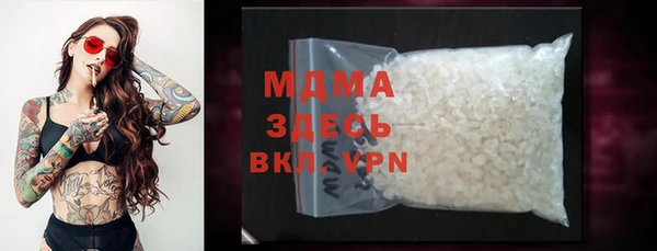 а пвп мука Покачи