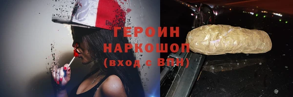 альфа пвп VHQ Баксан