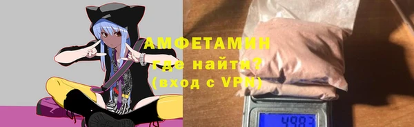 бутик Балахна