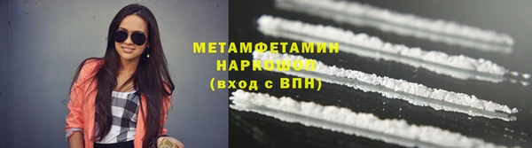 альфа пвп VHQ Баксан