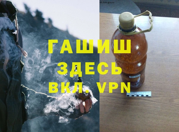 MDMA Premium VHQ Покровск