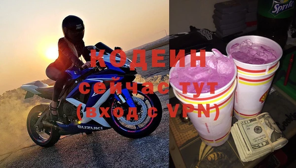 альфа пвп VHQ Баксан