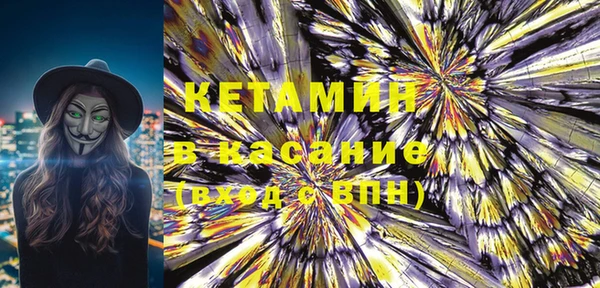 бутик Балахна