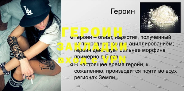альфа пвп VHQ Баксан