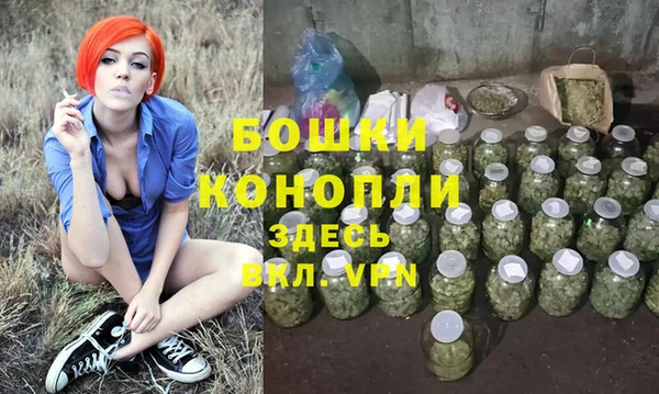 бутик Балахна