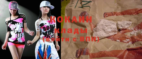 бутик Балахна