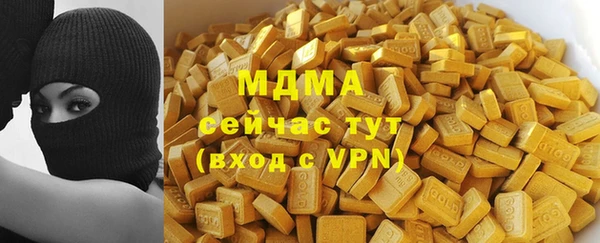 бутик Балахна