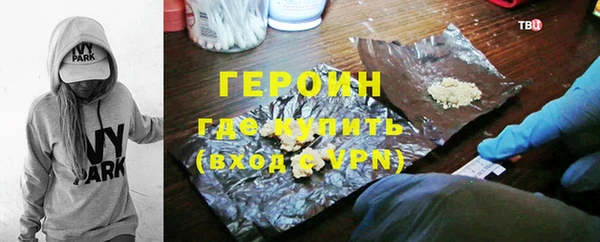бутик Балахна