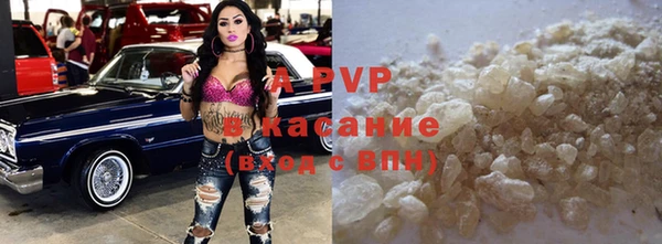 альфа пвп VHQ Баксан