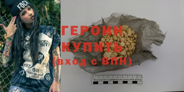альфа пвп VHQ Баксан