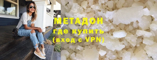 альфа пвп VHQ Баксан
