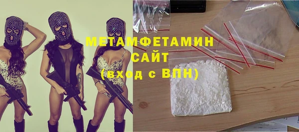 альфа пвп VHQ Баксан