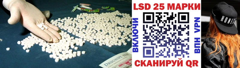 продажа наркотиков  Макарьев  LSD-25 экстази ecstasy 