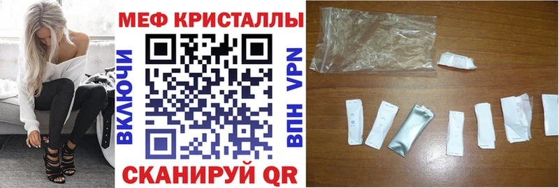 МЯУ-МЯУ mephedrone где найти Макарьев