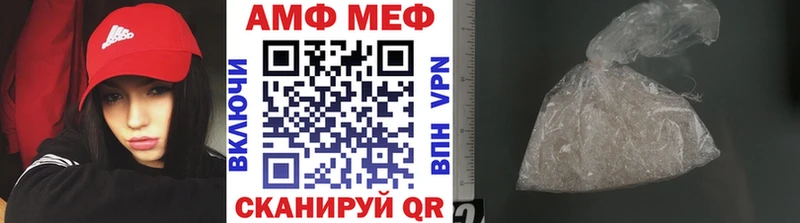 закладка  Макарьев  МЕТАМФЕТАМИН кристалл 