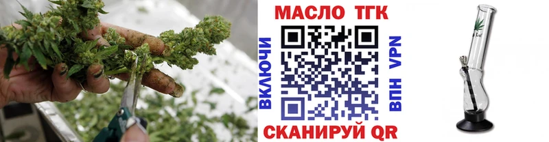 продажа наркотиков  darknet официальный сайт  мега рабочий сайт  ТГК жижа  Макарьев 